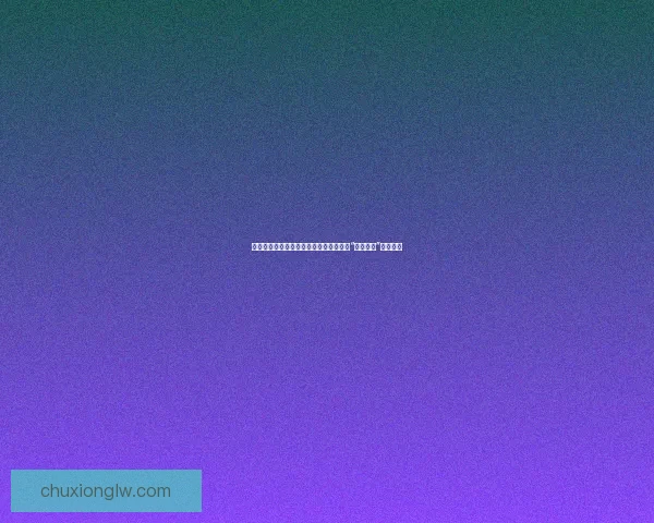 开启视听盛宴，沉醉日韩魅力：您的专属“日韩专区”已上线！